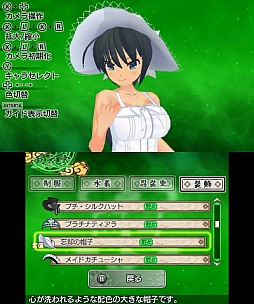 画像ギャラリー No.002のサムネイル画像 / ますます豪華になった「閃乱カグラ Burst -紅蓮の少女達-」をプレイムービーで紹介