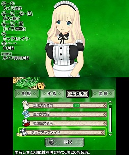 画像ギャラリー No.004のサムネイル画像 / ますます豪華になった「閃乱カグラ Burst -紅蓮の少女達-」をプレイムービーで紹介