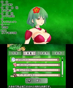 画像ギャラリー No.005のサムネイル画像 / ますます豪華になった「閃乱カグラ Burst -紅蓮の少女達-」をプレイムービーで紹介