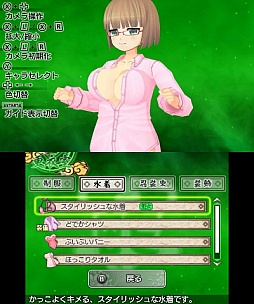 画像ギャラリー No.006のサムネイル画像 / ますます豪華になった「閃乱カグラ Burst -紅蓮の少女達-」をプレイムービーで紹介