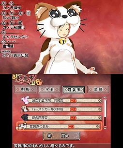 画像ギャラリー No.007のサムネイル画像 / ますます豪華になった「閃乱カグラ Burst -紅蓮の少女達-」をプレイムービーで紹介