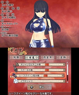 画像ギャラリー No.008のサムネイル画像 / ますます豪華になった「閃乱カグラ Burst -紅蓮の少女達-」をプレイムービーで紹介