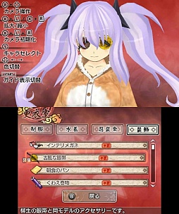 画像ギャラリー No.010のサムネイル画像 / ますます豪華になった「閃乱カグラ Burst -紅蓮の少女達-」をプレイムービーで紹介