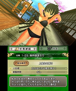 画像ギャラリー No.020のサムネイル画像 / ますます豪華になった「閃乱カグラ Burst -紅蓮の少女達-」をプレイムービーで紹介