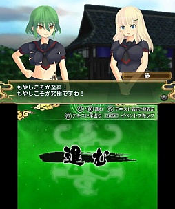 画像ギャラリー No.024のサムネイル画像 / ますます豪華になった「閃乱カグラ Burst -紅蓮の少女達-」をプレイムービーで紹介