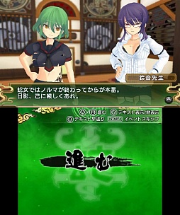 画像ギャラリー No.032のサムネイル画像 / ますます豪華になった「閃乱カグラ Burst -紅蓮の少女達-」をプレイムービーで紹介