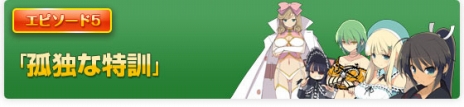 画像ギャラリー No.005のサムネイル画像 / 命懸けで獲りにいきます。爆乳ハイパーバトル「閃乱カグラ Burst -紅蓮の少女達-」が本日発売，特製壁紙の配信や購入者対象のキャンペーンがスタート