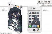 画像ギャラリー No.015のサムネイル画像 / 「閃乱カグラ Burst」仕様のスキンシールとスマホジャケットが2月末に発売