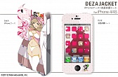 画像ギャラリー No.016のサムネイル画像 / 「閃乱カグラ Burst」仕様のスキンシールとスマホジャケットが2月末に発売