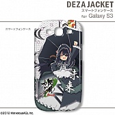 画像ギャラリー No.020のサムネイル画像 / 「閃乱カグラ Burst」仕様のスキンシールとスマホジャケットが2月末に発売