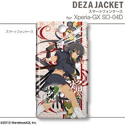 画像ギャラリー No.022のサムネイル画像 / 「閃乱カグラ Burst」仕様のスキンシールとスマホジャケットが2月末に発売