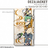 画像ギャラリー No.024のサムネイル画像 / 「閃乱カグラ Burst」仕様のスキンシールとスマホジャケットが2月末に発売