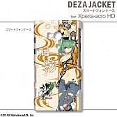 画像ギャラリー No.029のサムネイル画像 / 「閃乱カグラ Burst」仕様のスキンシールとスマホジャケットが2月末に発売