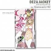 画像ギャラリー No.031のサムネイル画像 / 「閃乱カグラ Burst」仕様のスキンシールとスマホジャケットが2月末に発売