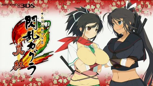 画像ギャラリー No.001のサムネイル画像 / 「閃乱カグラ」シリーズ最新作「閃乱カグラ2 真紅」が3DSで8月7日に発売。PlayStationプラットフォームでは「閃乱カグラ ESTIVAL VERSUS -少女達の選択-」の発売も決定