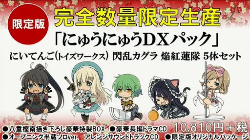 画像ギャラリー No.003のサムネイル画像 / 「閃乱カグラ」シリーズ最新作「閃乱カグラ2 真紅」が3DSで8月7日に発売。PlayStationプラットフォームでは「閃乱カグラ ESTIVAL VERSUS -少女達の選択-」の発売も決定