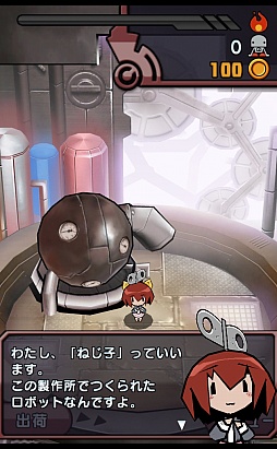 画像ギャラリー No.002のサムネイル画像 / “ポストなめこ”か? ゆるくて可愛いロボットを製造するスマートフォン向けゲーム「ゆるロボ製作所」を紹介する「(ほぼ)日刊スマホゲーム通信」第284回