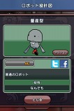 ゆるロボ製作所