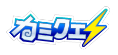 画像ギャラリー No.001のサムネイル画像 / iOS向け「カミクエ」のサービスが開始。謎に満ちた神話の世界を旅しよう
