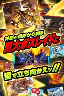 画像ギャラリー No.003のサムネイル画像 / iOS向け「カミクエ」のサービスが開始。謎に満ちた神話の世界を旅しよう