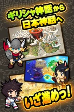 画像ギャラリー No.004のサムネイル画像 / iOS向け「カミクエ」のサービスが開始。謎に満ちた神話の世界を旅しよう