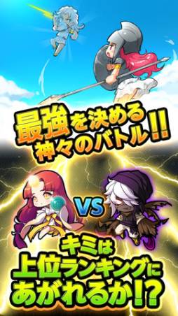 カミクエ