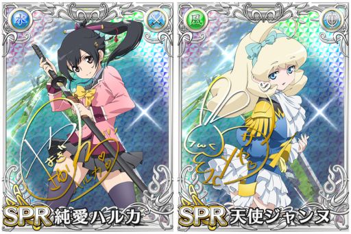 画像ギャラリー No.006のサムネイル画像 / 「片翼のクロノスギア」がAmebaスマフォ向けプラットフォームにて配信開始