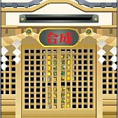 画像ギャラリー No.005のサムネイル画像 / 地域密着型カードRPG「対決！モンスター列島」，GREEで配信開始