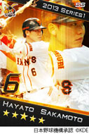 画像ギャラリー No.001のサムネイル画像 / 「プロ野球ドリームナイン」にメジャーリーガーが登場。日本プロ野球選手と共演