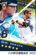 画像ギャラリー No.008のサムネイル画像 / 「プロ野球ドリームナイン」にメジャーリーガーが登場。日本プロ野球選手と共演