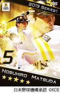 画像ギャラリー No.010のサムネイル画像 / 「プロ野球ドリームナイン」にメジャーリーガーが登場。日本プロ野球選手と共演