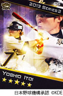 画像ギャラリー No.011のサムネイル画像 / 「プロ野球ドリームナイン」にメジャーリーガーが登場。日本プロ野球選手と共演