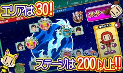 100人大戦ボンバーマン