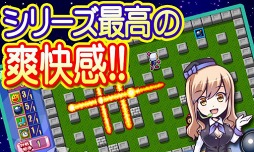 100人大戦ボンバーマン