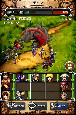 画像ギャラリー No.010のサムネイル画像 / 「7 セブン サウザンドウォーズ」が大型アップデート。内容やバトル演出を一新