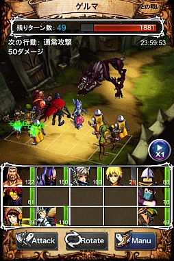 画像ギャラリー No.011のサムネイル画像 / 「7 セブン サウザンドウォーズ」が大型アップデート。内容やバトル演出を一新