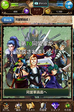 画像ギャラリー No.012のサムネイル画像 / 「7 セブン サウザンドウォーズ」が大型アップデート。内容やバトル演出を一新