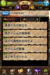 画像ギャラリー No.019のサムネイル画像 / 「7 セブン サウザンドウォーズ」が大型アップデート。内容やバトル演出を一新