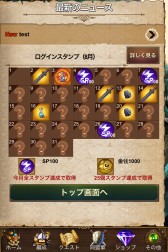 画像ギャラリー No.020のサムネイル画像 / 「7 セブン サウザンドウォーズ」が大型アップデート。内容やバトル演出を一新