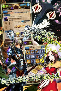 7 セブン サウザンドウォーズ
