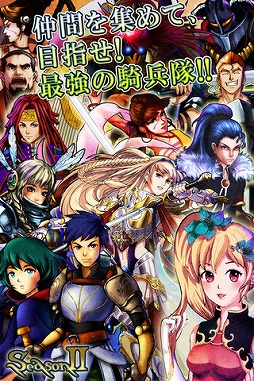 7 セブン サウザンドウォーズ