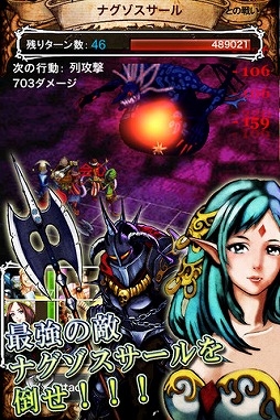 7 セブン サウザンドウォーズ