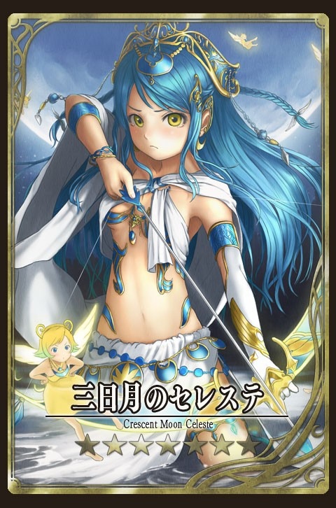 画像ギャラリー No.002のサムネイル画像 / 「逆襲のファンタジカ」,700万DL突破記念のカムバックキャンペーンを実施