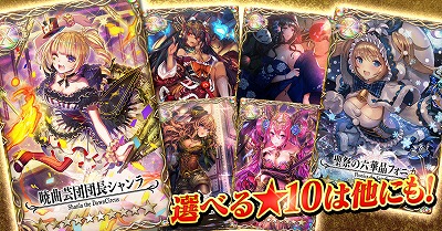 画像ギャラリー No.002のサムネイル画像 / 「逆襲のファンタジカ」,“カムバック&初心者キャンペーン”などが開催に