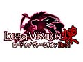 スクウェア・エニックス，カードバトルRPG「LORD of VERMILION 煉」の配信をMobageで開始。記念キャンペーンも開催中