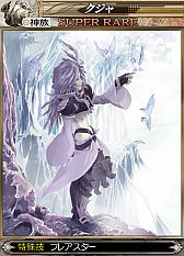 画像ギャラリー No.007のサムネイル画像 / 「LORD of VERMILION 煉」と「FINAL FANTASY BRIGADE」の連動キャンペーンが開催
