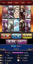 画像ギャラリー No.009のサムネイル画像 / 「LORD of VERMILION 煉」と「FINAL FANTASY BRIGADE」の連動キャンペーンが開催
