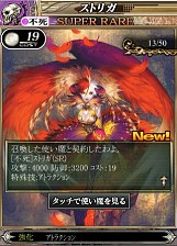 画像ギャラリー No.010のサムネイル画像 / 「LORD of VERMILION 煉」と「FINAL FANTASY BRIGADE」の連動キャンペーンが開催