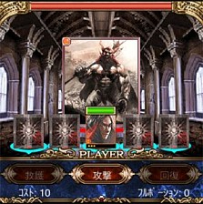 画像ギャラリー No.011のサムネイル画像 / 「LORD of VERMILION 煉」と「FINAL FANTASY BRIGADE」の連動キャンペーンが開催