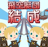 画像ギャラリー No.012のサムネイル画像 / 「LORD of VERMILION 煉」と「FINAL FANTASY BRIGADE」の連動キャンペーンが開催